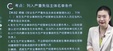 2024ȫʦ---ս-H򣨹38Ƶ+塿