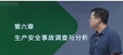 2024ȫʦ--С-ս-H򣨹17Ƶ+塿