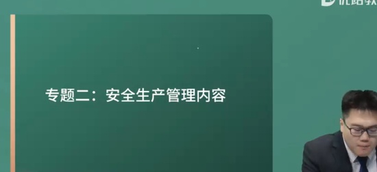 2024ȫʦ,,ʦ,ѵ,L
