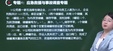 2024ȫʦ---ս-H򣨹19Ƶ+塿
