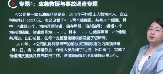 2024ȫʦ,,,ս,H