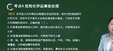 2024ȫʦ---ս-H򣨹32Ƶ+塿