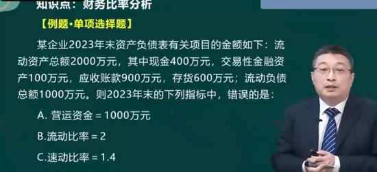 2024ʦ,֪ʶ,,ϰ,H
