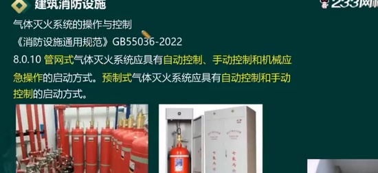 2024ʦ,,Ծ,ͻư,233