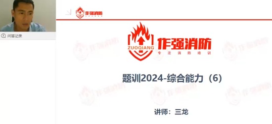 2024ʦ,ۺ,,ս,X