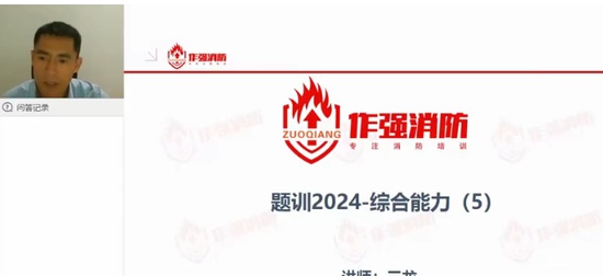 2024ʦ,ۺ,,ս,X