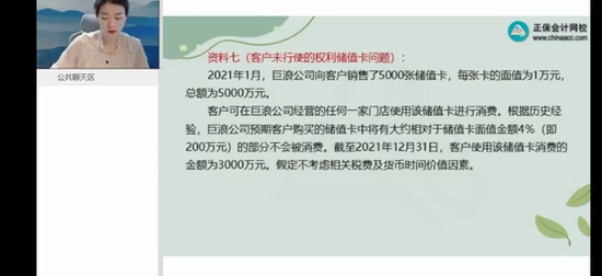 2024мʦ,ʵ,һ,ѵ,