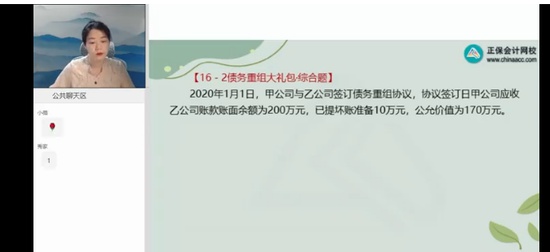 2024мʦ,ʵ,һ,ѵ,
