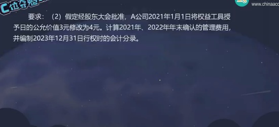 2024мʦ,ʵ,ҿ,ǿ,Cλ