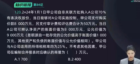 2024мʦ,ʵ,,̰,˹