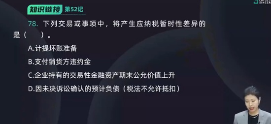 2024мʦ,ʵ,,̰,˹