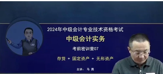 2024мʦ,ʵ,,,֮˿