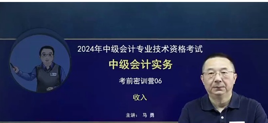 2024мʦ,ʵ,,,֮˿