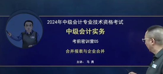 2024мʦ,ʵ,,,֮˿