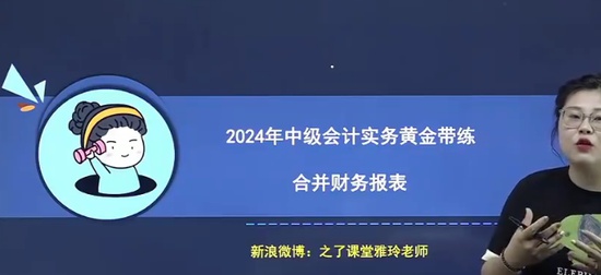 2024мʦ,ʵ,,ս,֮˿