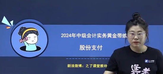 2024мʦ,ʵ,,ս,֮˿
