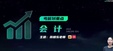 2024עʦ----˹6Ƶ+塿