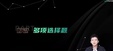 2024עʦ--Զ-ͻư-˹22Ƶ+塿