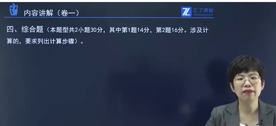 2024עʦ,˰,÷,Ѻ,֮˿