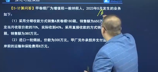 2024עʦ,˰,,ǿ,֮˿