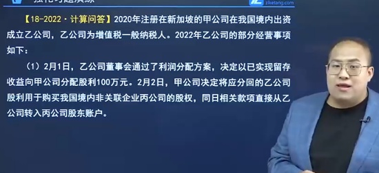 2024עʦ,˰,,ǿ,֮˿