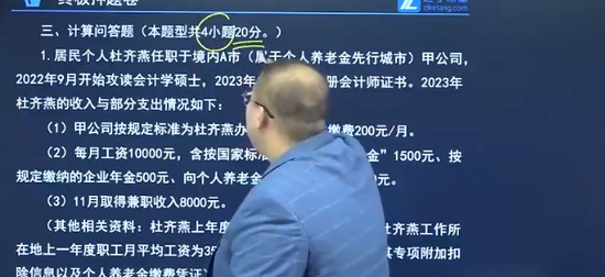 2024עʦ,˰,,Ѻ,֮˿