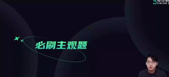 2024עʦ,ս,,̰,˹