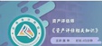 2024ʲʦ-֪ʶ--ϰ-H13Ƶ+塿