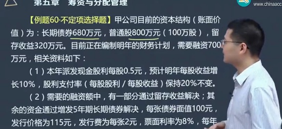2024ʲʦ,֪ʶ,,ϰ,H
