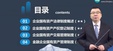 2024ʲʦ-֪ʶ--̰-H9Ƶ+塿