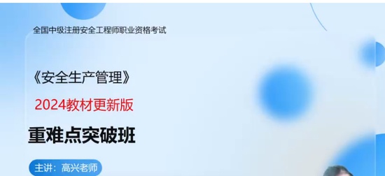 2024ȫʦ,,С,ͻư,д