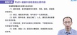2024ȫʦ---ټǰ-X6Ƶ+塿