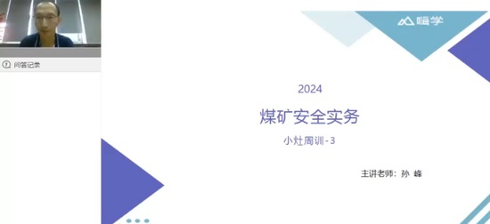 2024ȫʦ,ú,,ս,X