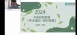 2024мʦ-ƹ-꿻-ѵ-H7Ƶ+塿