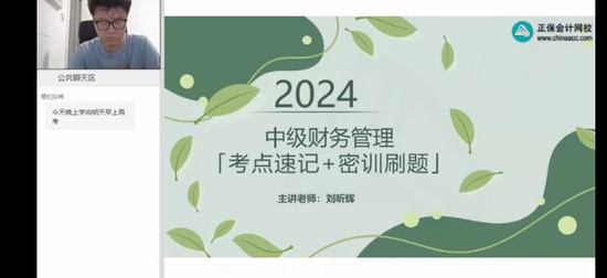 2024мʦ,ƹ,꿻,ѵ,H