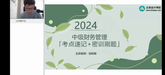 2024мʦ,ƹ,꿻,ѵ,H