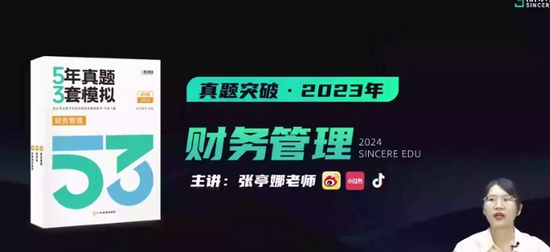 2024мʦ,ƹ,ͤ,ͻư,233