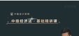 2024мʦ----ѧã28Ƶ+塿
