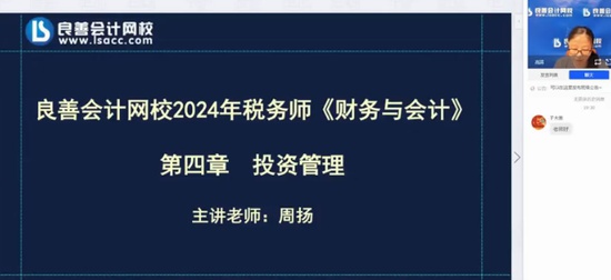2024ע˰ʦ,ƻ,,Ѻ,У