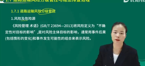 2024ȫʦ,·,ʦ,ǿ,L