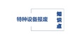 2024ȫʦ---̰-аࣨ42Ƶ+塿