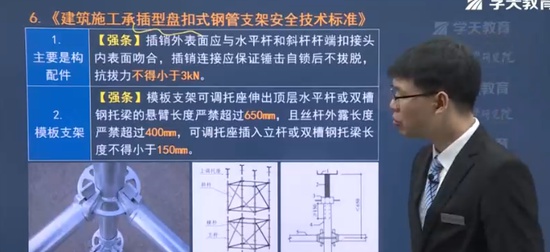 2024ȫʦ,,,ͻư,ѧT