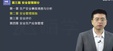 2024ȫʦ---̰-X34Ƶ+塿