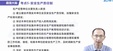 2024ȫʦ---ټǰ-X5Ƶ+塿
