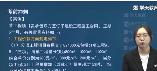 2024ʦ,,,յ,ѧT