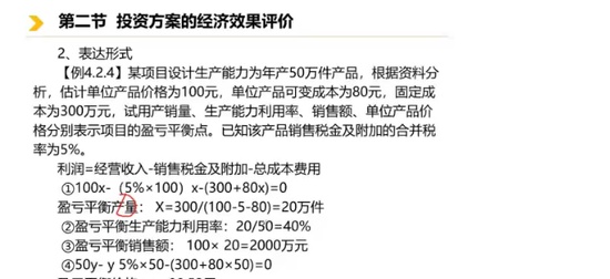 2024һʦ,,ۺ鷼,ڰ,ѵ