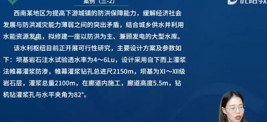 2024һʦ,ˮ,ʦ,ĸ,L