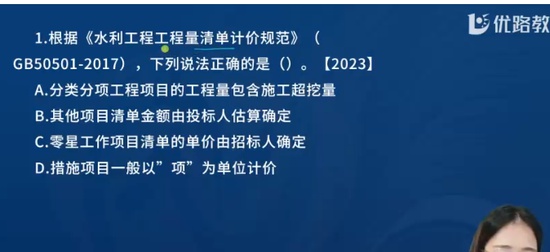 2024һʦ,ˮ,ʦ,ĸ,L
