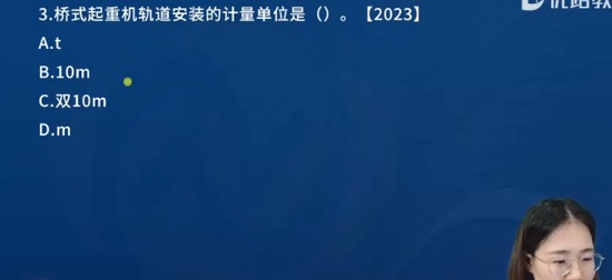 2024һʦ,ˮ,ʦ,ĸ,L