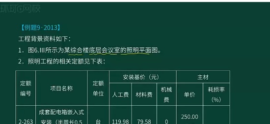 2024һʦ,,˫,,H